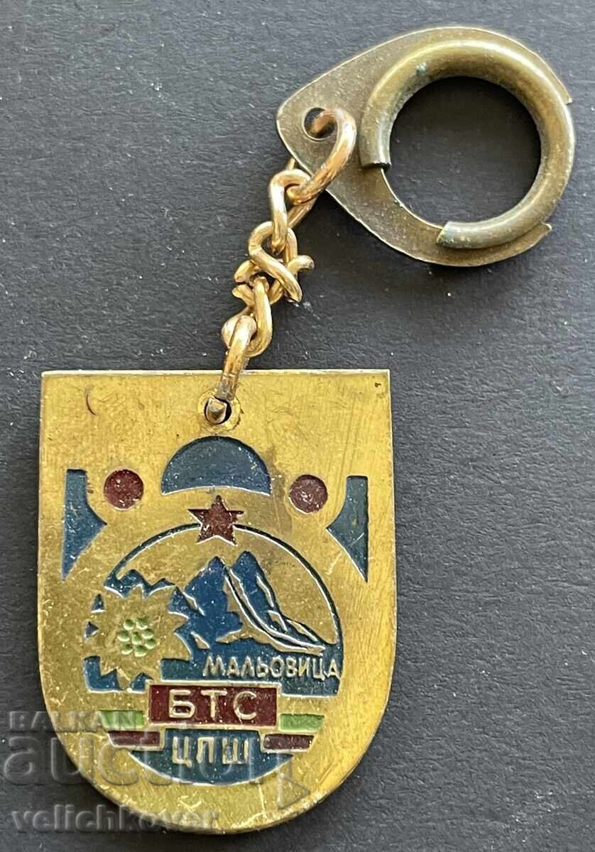 41557 Bulgaria keychain tourist BTS Malyovitsa CPSH