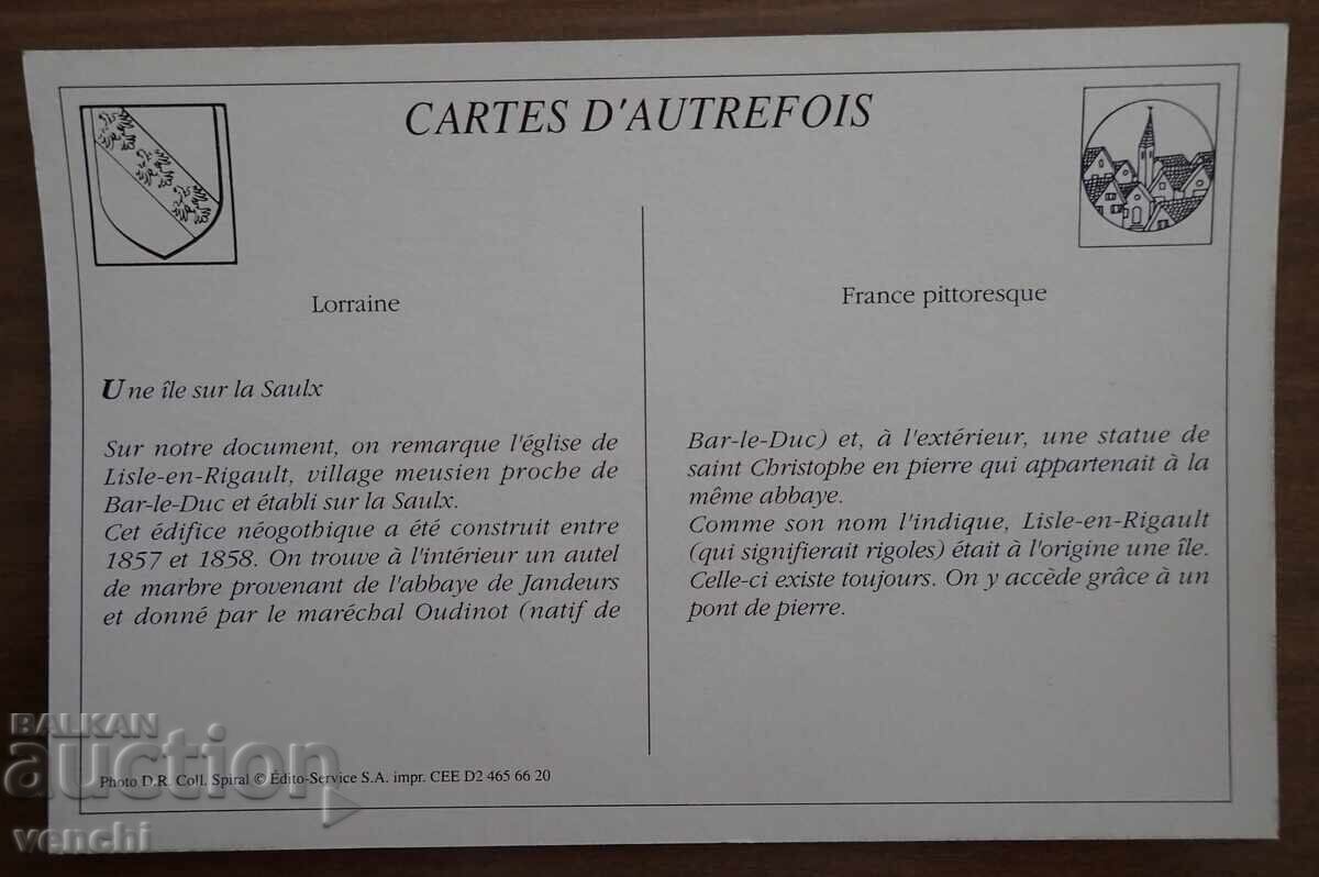 Card - France with price 1.99 BGN | € 1.02