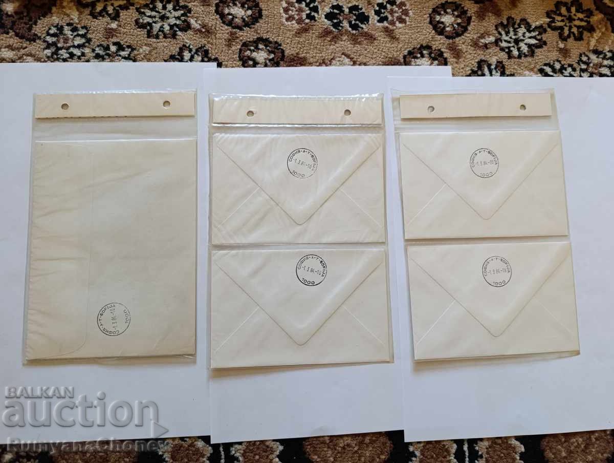 Bulgaria 14 Winter Olympic Games Sarajevo 1984 - 5 Bulgaria 14 Winter Olympic Games Sarajevo 1984 - 5