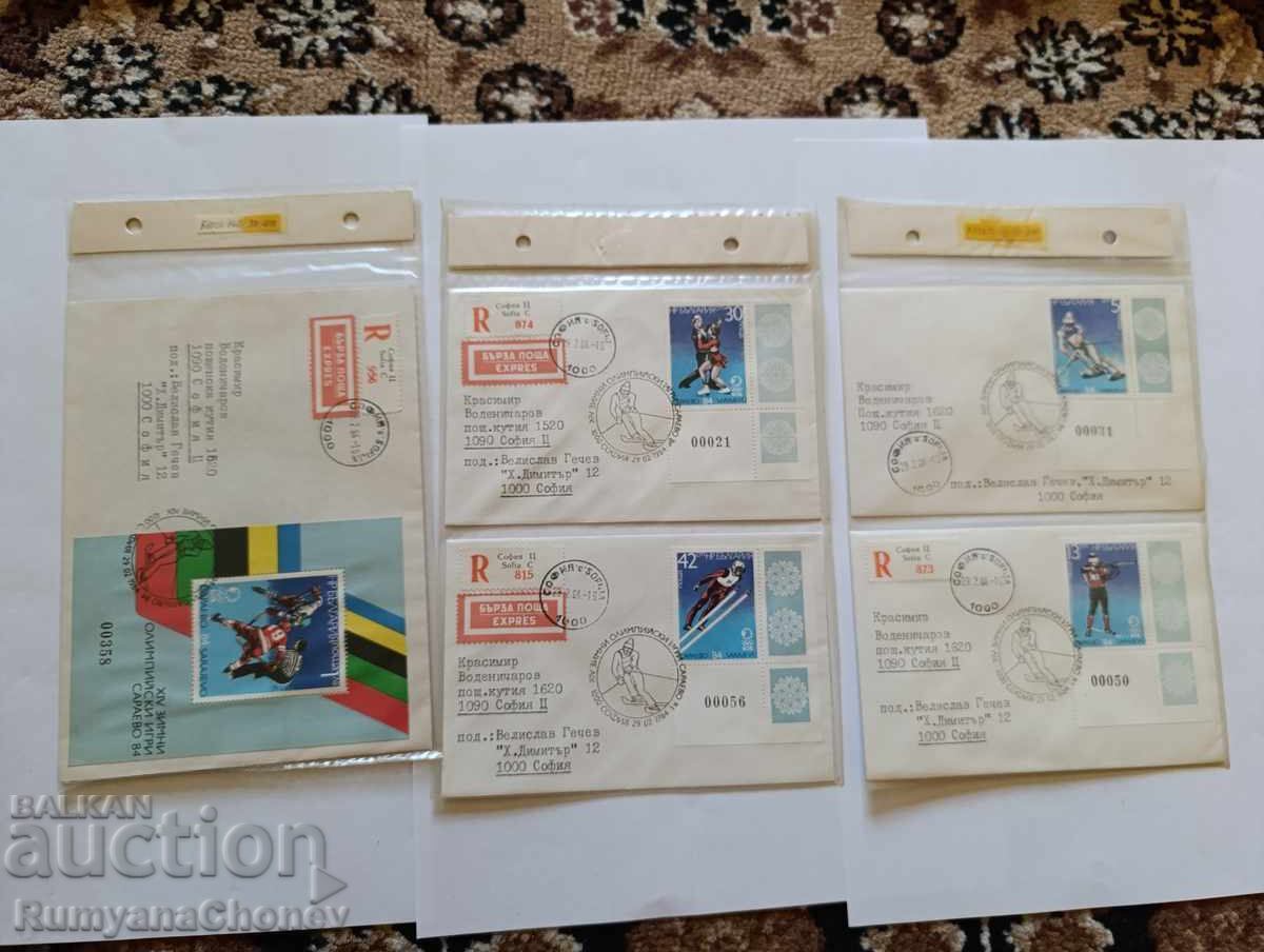 Bulgaria 14 Winter Olympic Games Sarajevo 1984 Bulgaria 14 Winter Olympic Games Sarajevo 1984