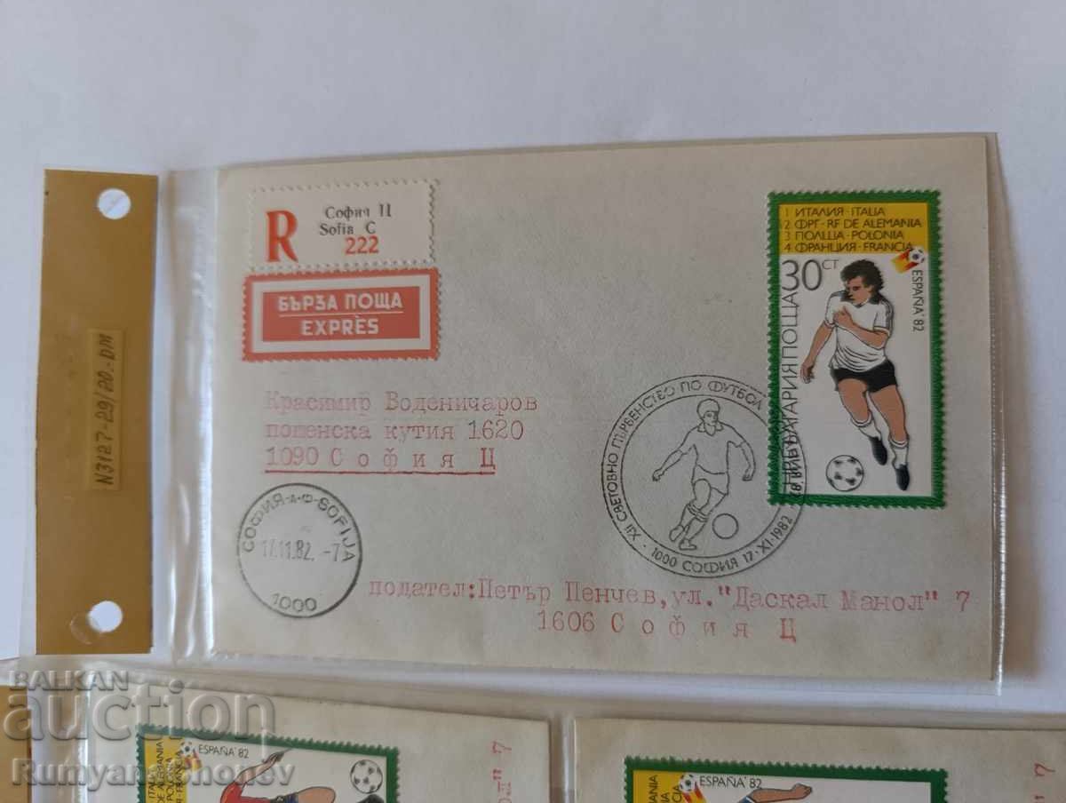 Delivery of Bulgaria 12 World Cup Spain 1982