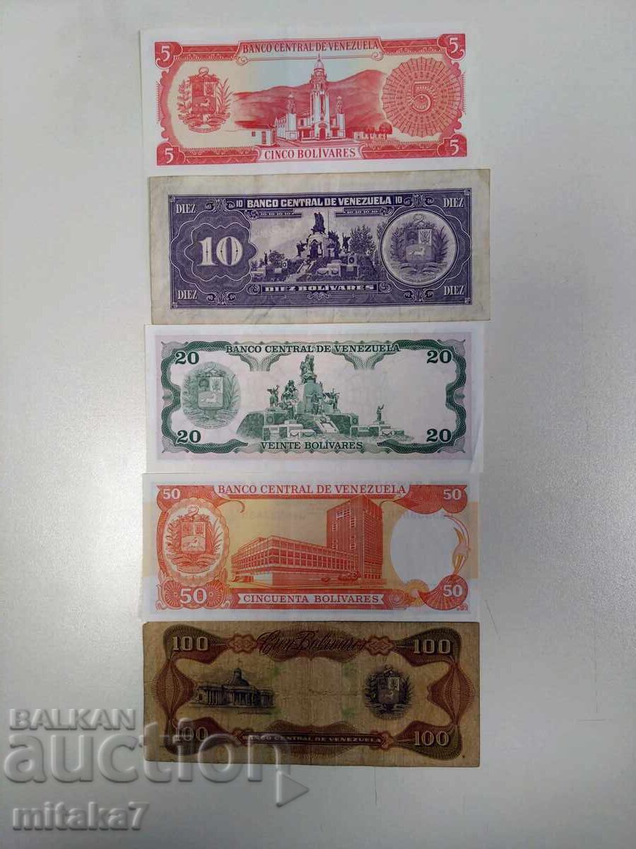 Lot of Venezuelan banknotes