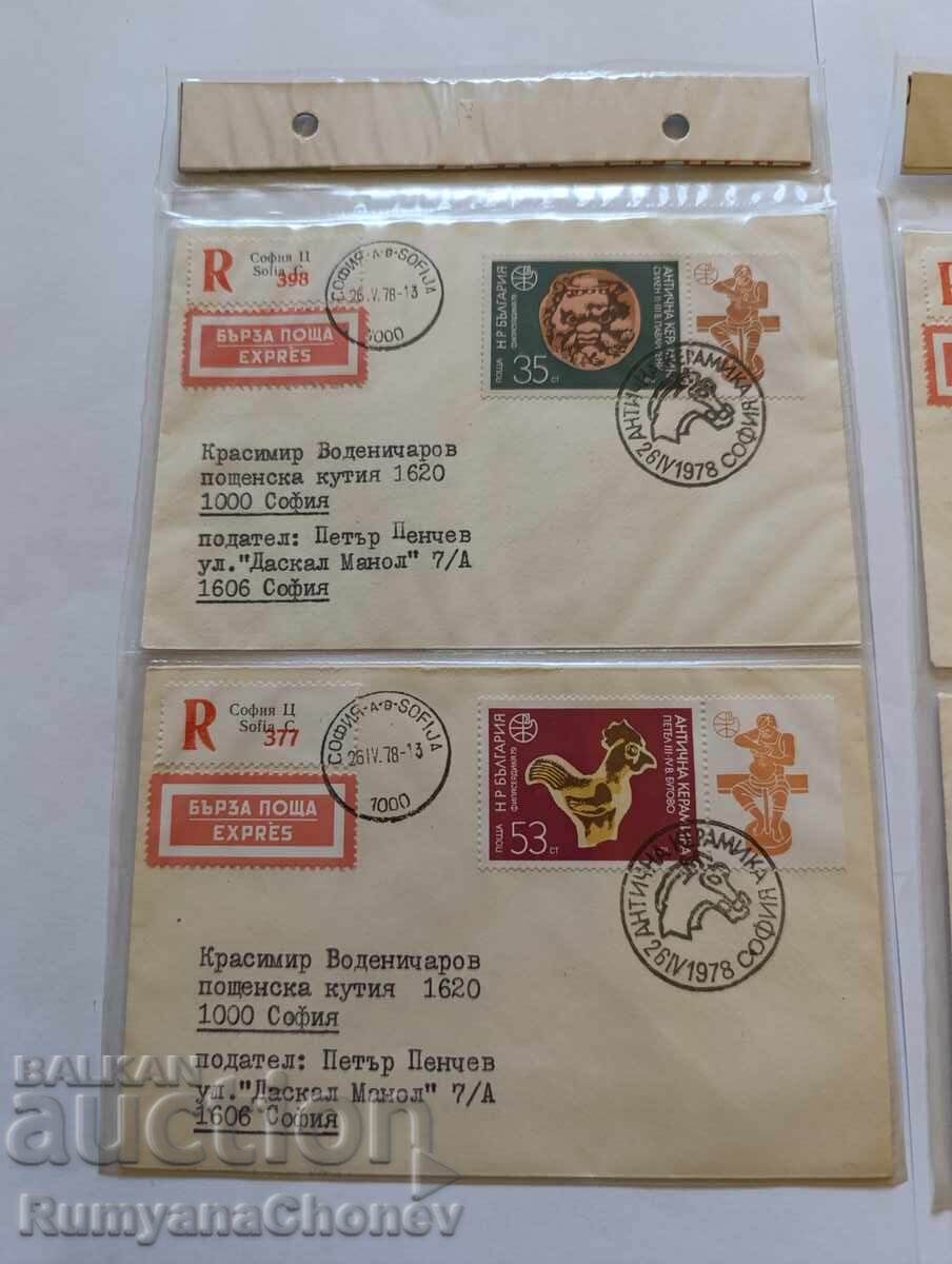 Βουλγαρία Αρχαία Κεραμική 1978 με τιμή 18.00 BGN | € 9.20