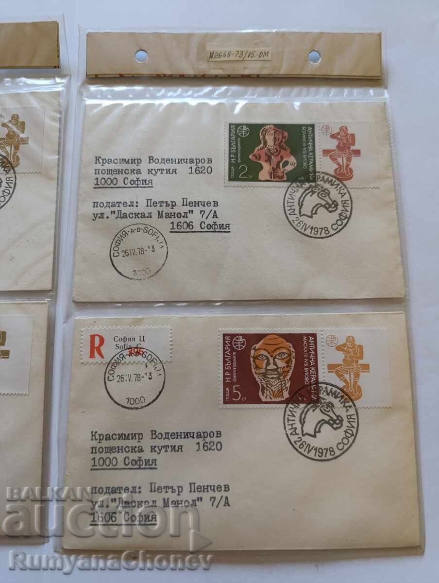 Παράδοση Βουλγαρία Αρχαία Κεραμική 1978