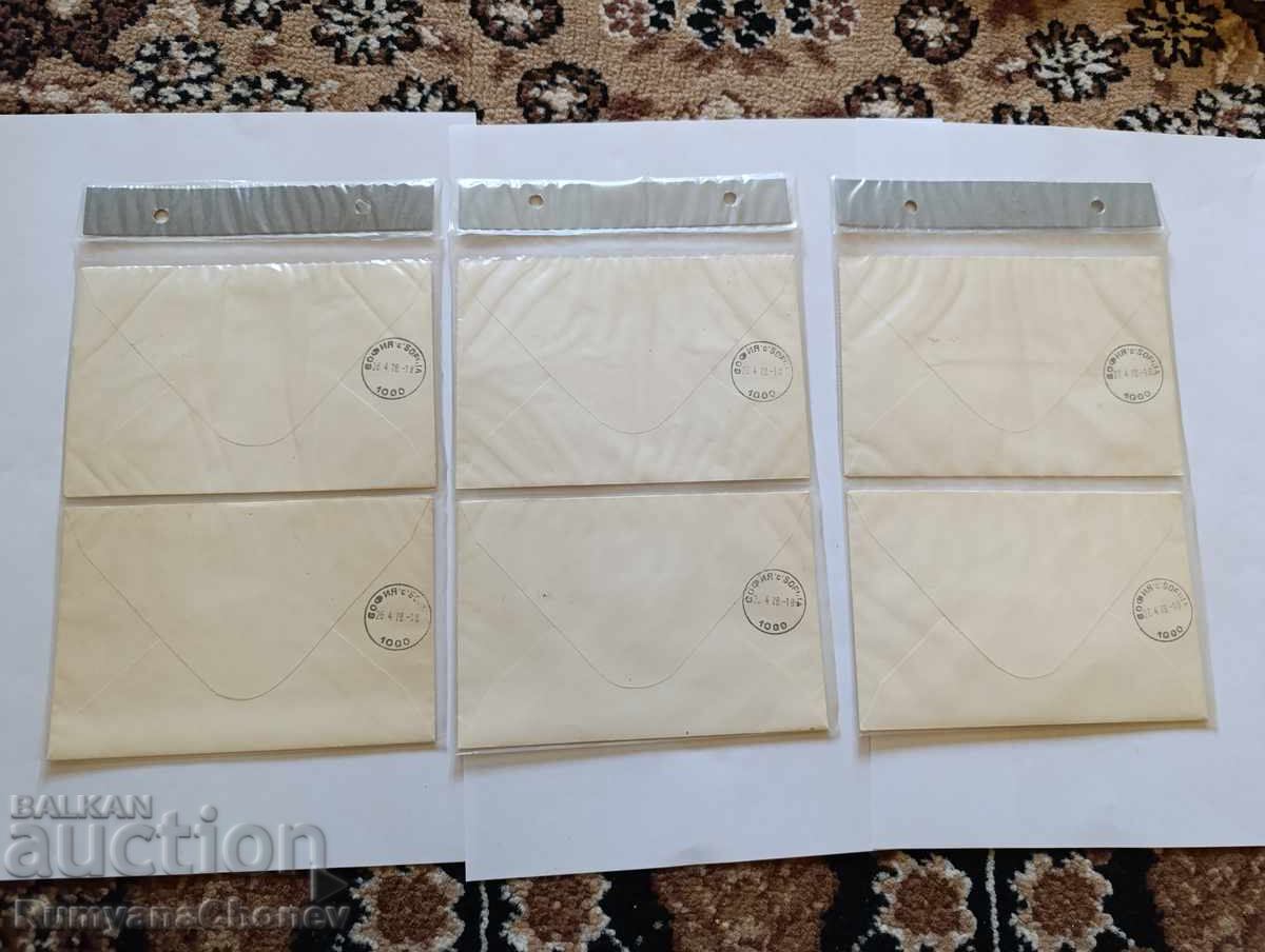 Βουλγαρία Αρχαία Κεραμική 1978 - 5