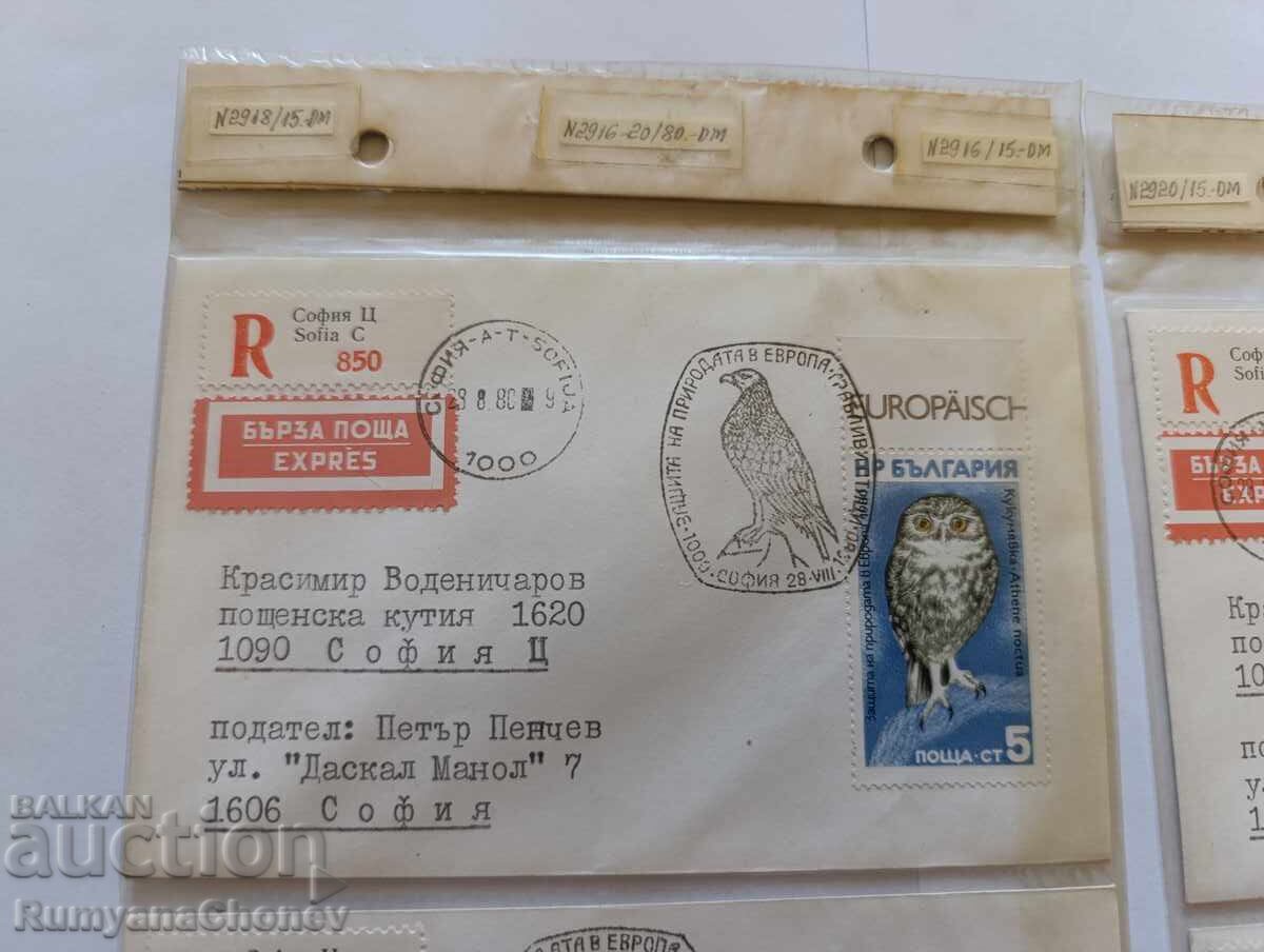 Bulgaria's Protection of Europe's Nature 1980 with price 70.00 BGN | € 35.79 Bulgaria's Protection of Europe's Nature 1980 with price 70.00 BGN | € 35.79