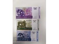 Лот банкноти Мадагаскар