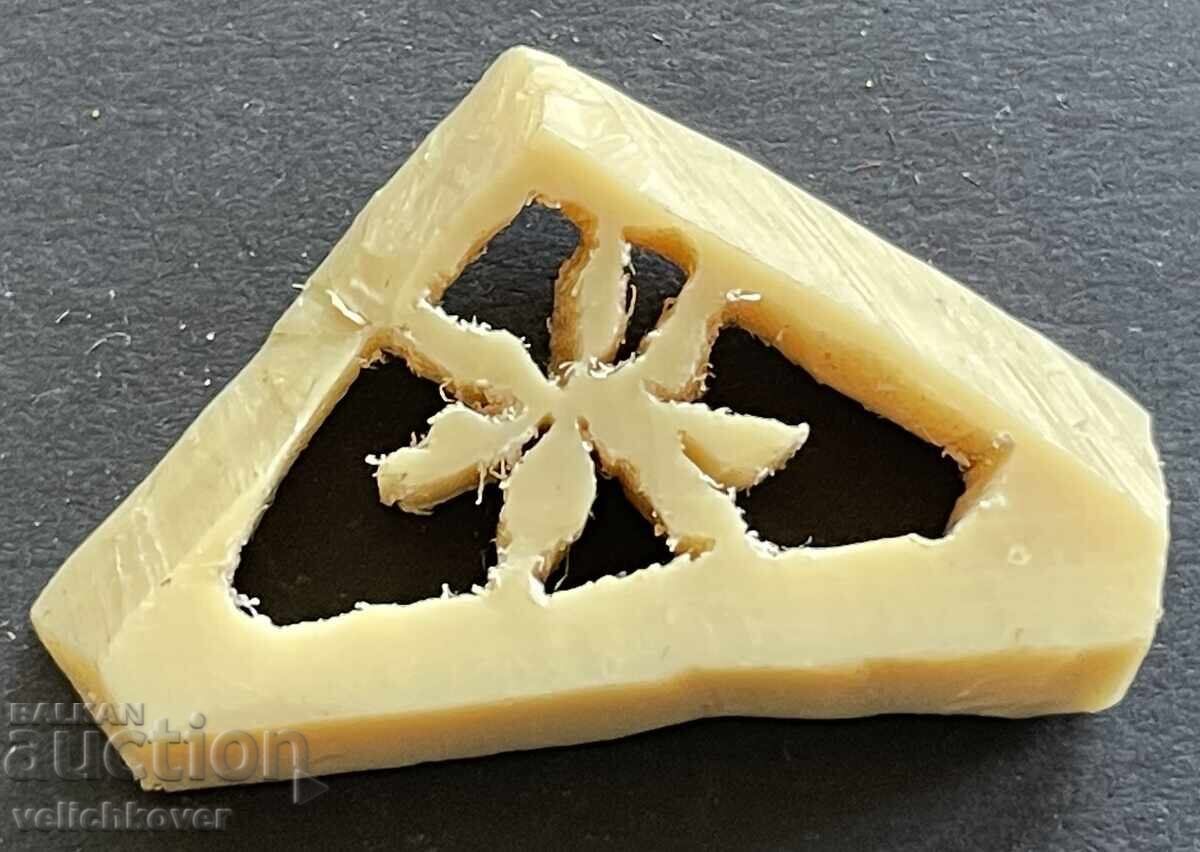 41562 Bulgaria Tourist Badge BTS Edelweiss Made of Bone with price 8.00 BGN | € 4.09