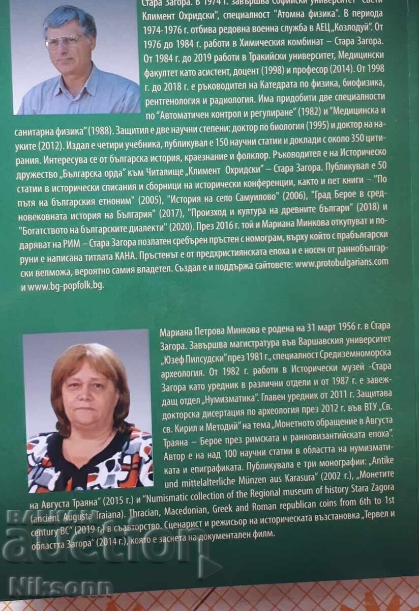 Boruyka's Little Holy Mountain - 6