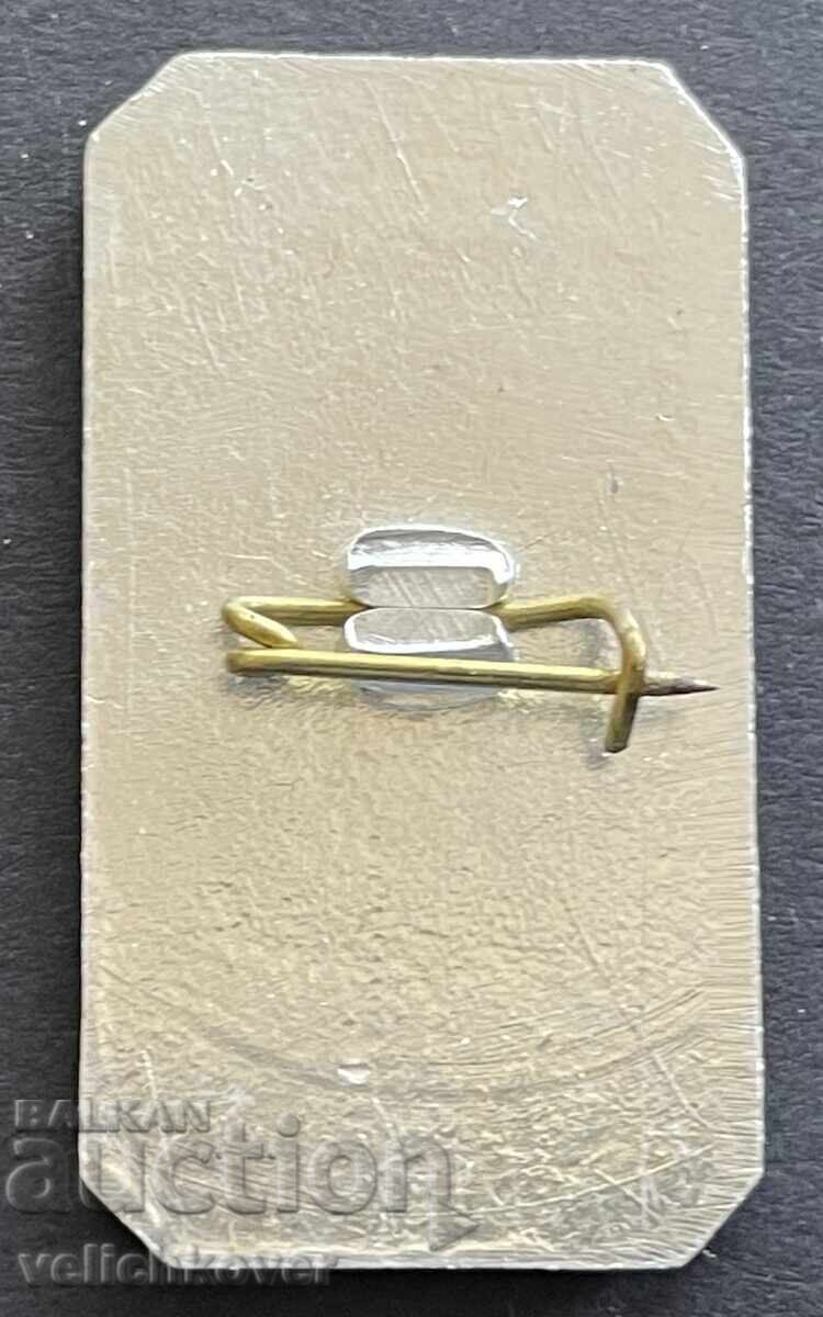 41564 Bulgaria Tourist Badge 30y. Central Mountain Shk with price 4.00 BGN | € 2.05 41564 Bulgaria Tourist Badge 30y. Central Mountain Shk with price 4.00 BGN | € 2.05