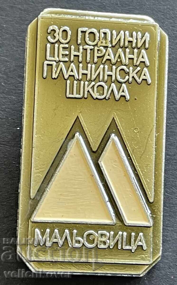 41564 Bulgaria Tourist Badge 30y. Central Mountain Shk 41564 Bulgaria Tourist Badge 30y. Central Mountain Shk