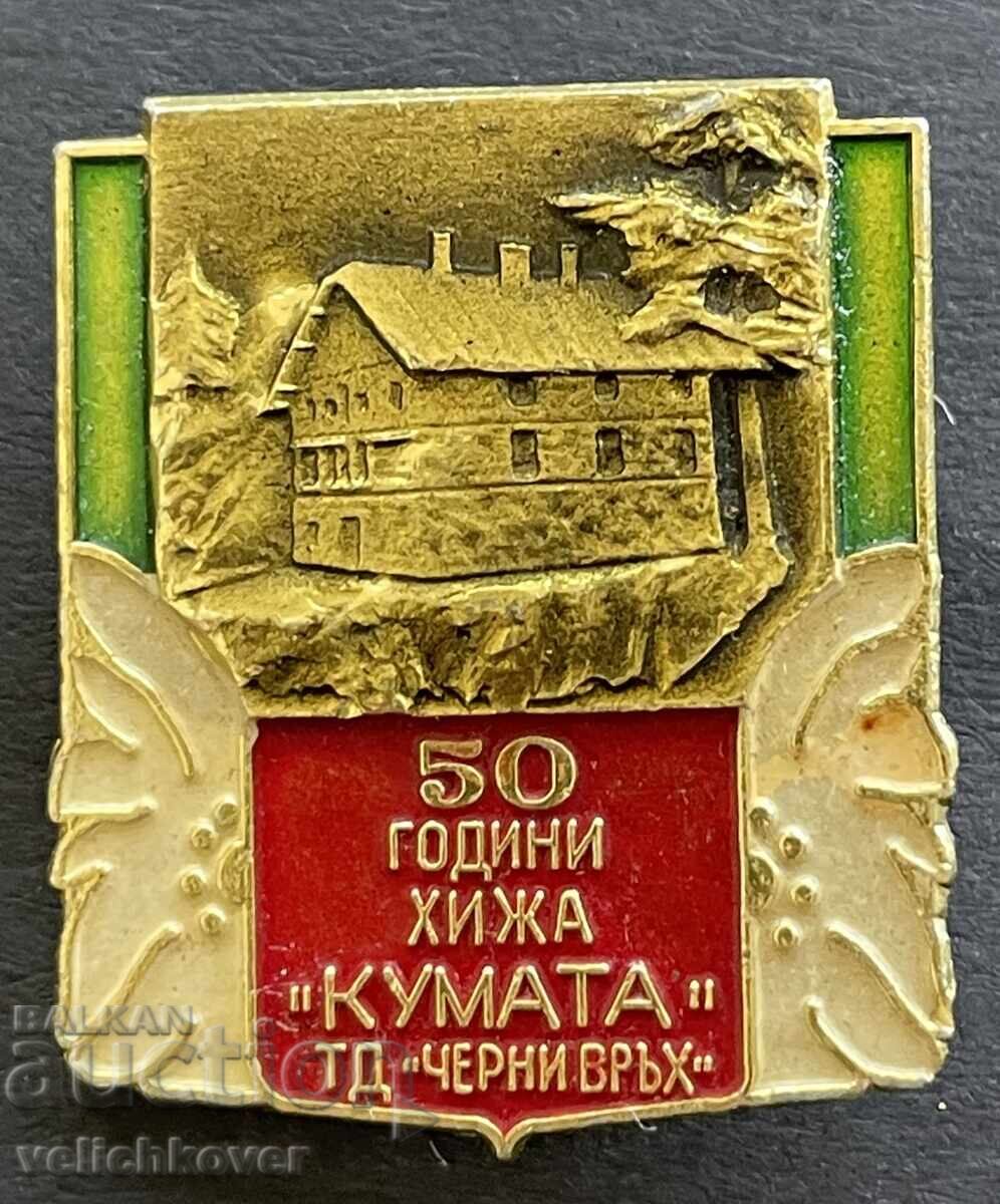 41569 Bulgaria tourist badge 50G. Kumata Chalet Vitosha BTS