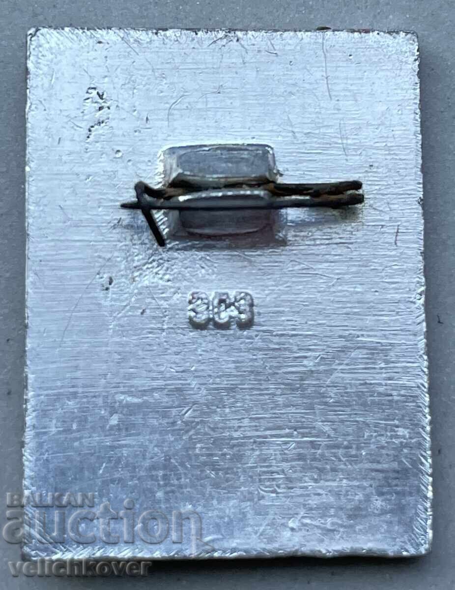 41571 SSSR σήμα 50γρ. Πυροσβεστική υπηρεσία της ΕΣΣΔ με τιμή 5.00 BGN | € 2.56