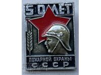 41571 SSSR insignă 50g. Pompieri din URSS
