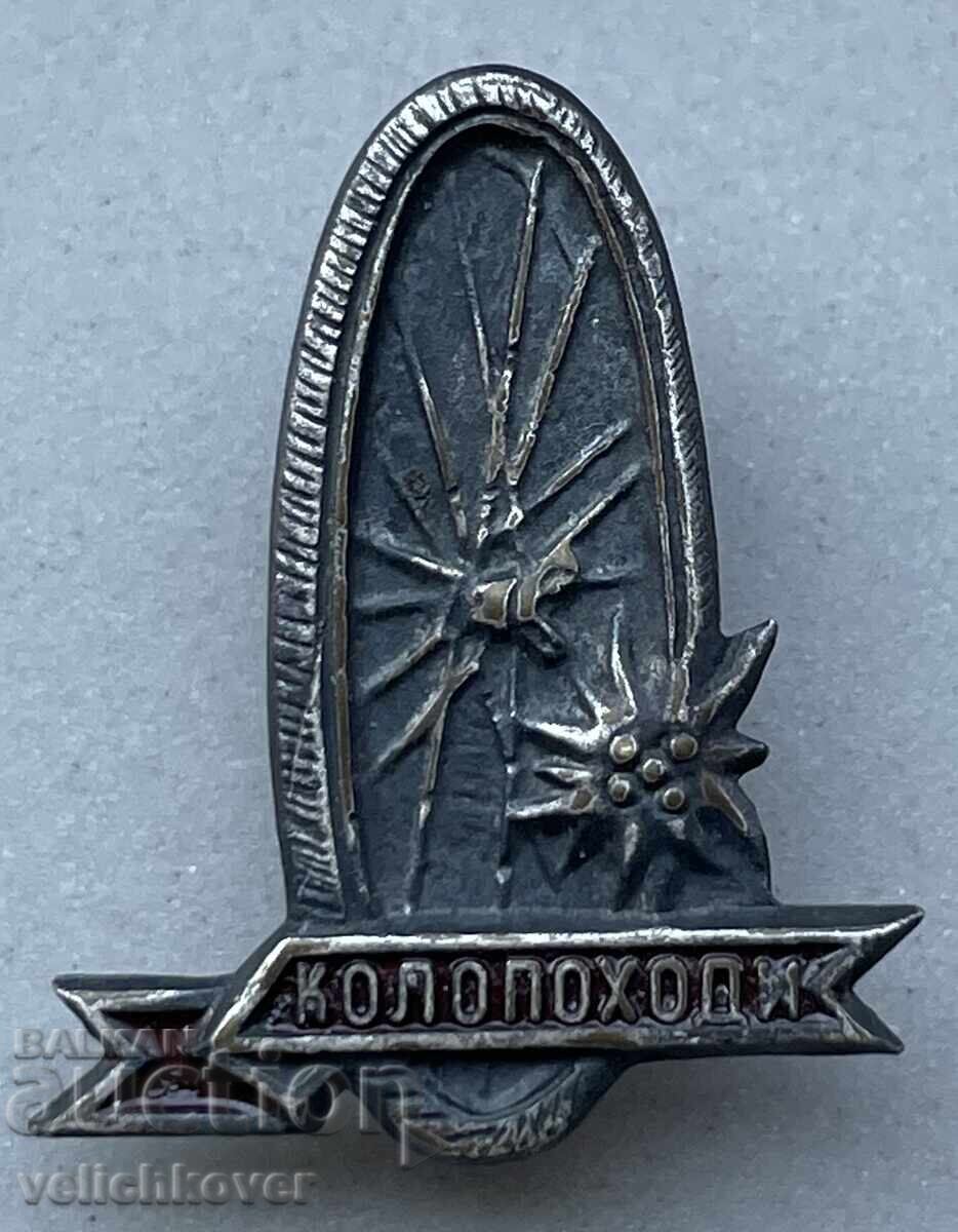 41572 Bulgaria Tourist Sign Mountain Biking