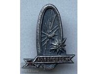 41572 Bulgaria semn turistic ciclism montan