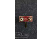 Emblemă de fotbal Sparta Praga - Partizan, anul 1966