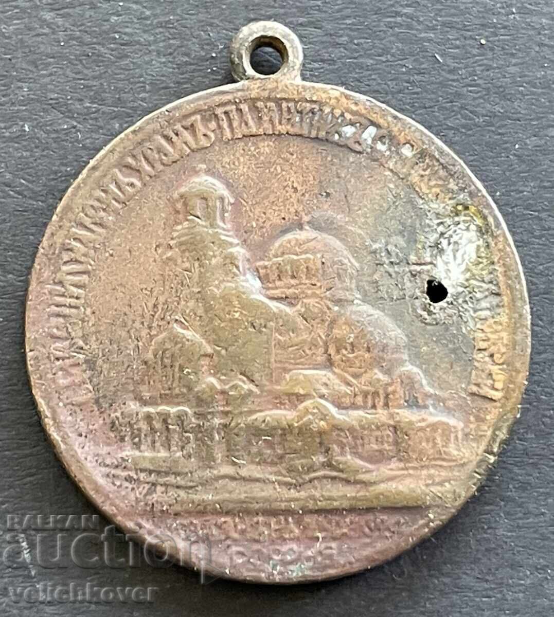 41575 Βασίλειο της Βουλγαρίας μετάλλιο Αγ. Αλέξανδρος Νιέφσκι αφιερωμένο με τιμή 10.00 BGN | € 5.11 41575 Βασίλειο της Βουλγαρίας μετάλλιο Αγ. Αλέξανδρος Νιέφσκι αφιερωμένο με τιμή 10.00 BGN | € 5.11