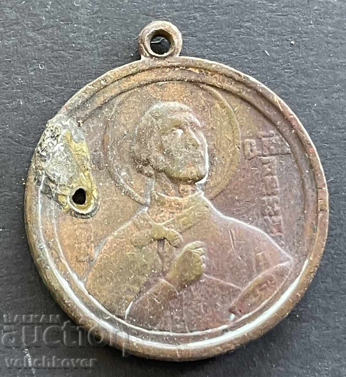 41575 Βασίλειο της Βουλγαρίας μετάλλιο Αγ. Αλέξανδρος Νιέφσκι αφιερωμένο 41575 Βασίλειο της Βουλγαρίας μετάλλιο Αγ. Αλέξανδρος Νιέφσκι αφιερωμένο