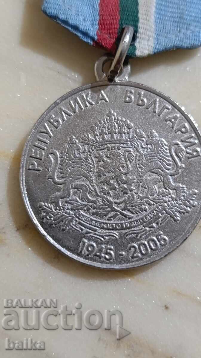 Медал -60г.от ВСВ. с цена € 1.90 | 3.72 лв.