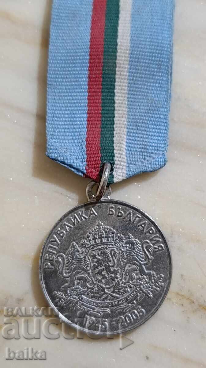 Аукцион Медал -60г.от ВСВ.