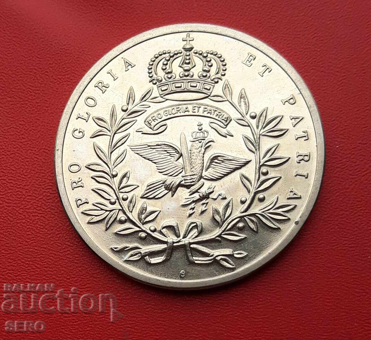 Μετάλλιο-Γερμανία-Φρειδερίκος Β' ο Μέγας με τιμή 5.00 BGN | € 2.56