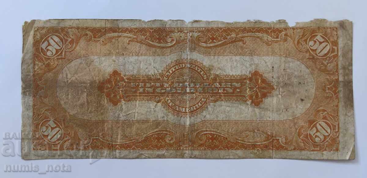 Δημοπρασία 50 δολάρια 1922 - Χρυσό πιστοποιητικό