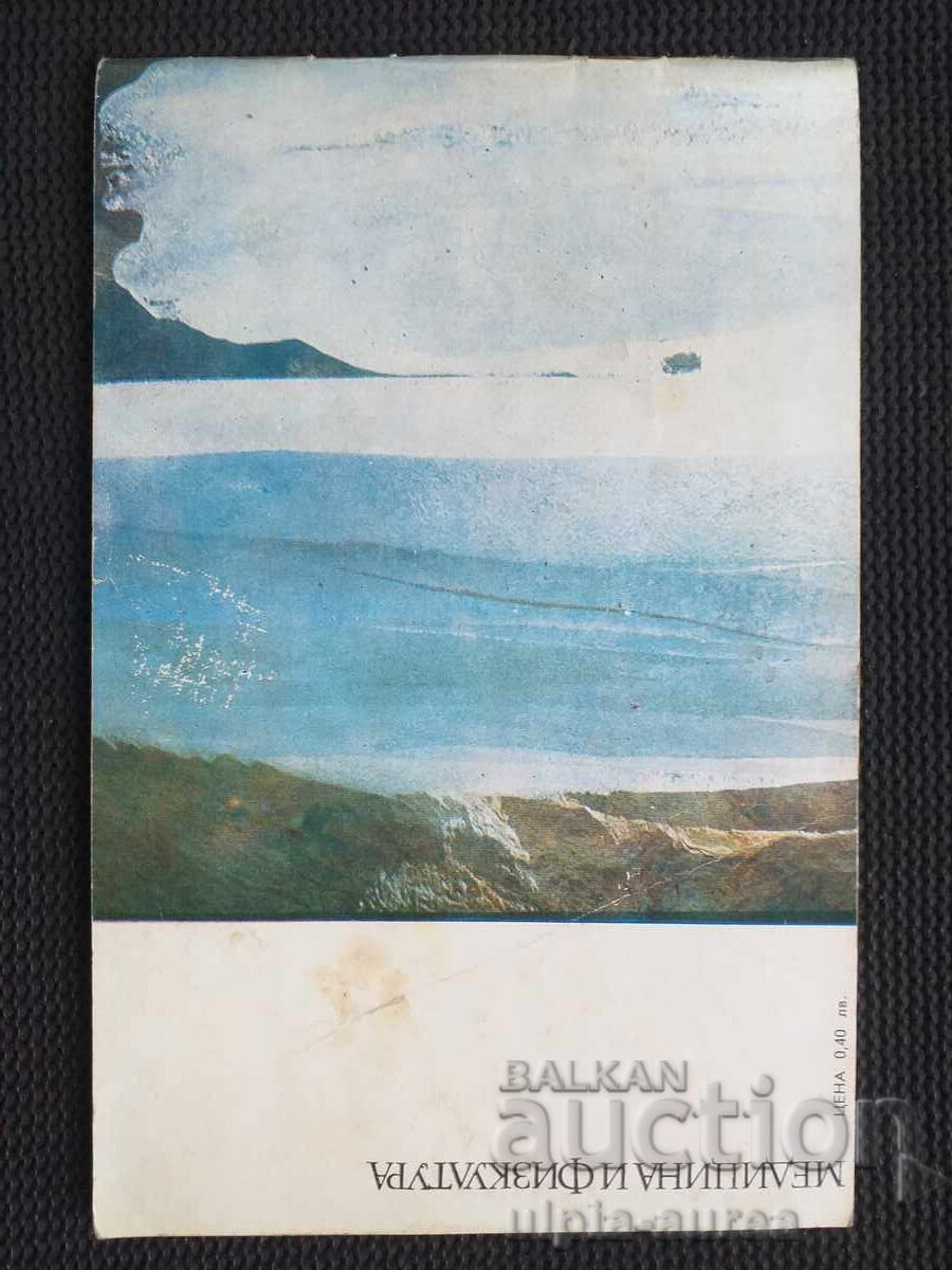 Social brochure - 5 Social brochure - 5