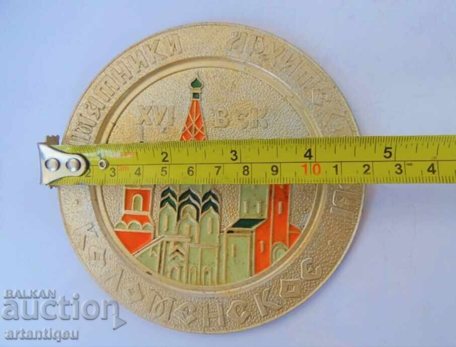 Vintage Russian Soviet Relief Wall Plaque - 6