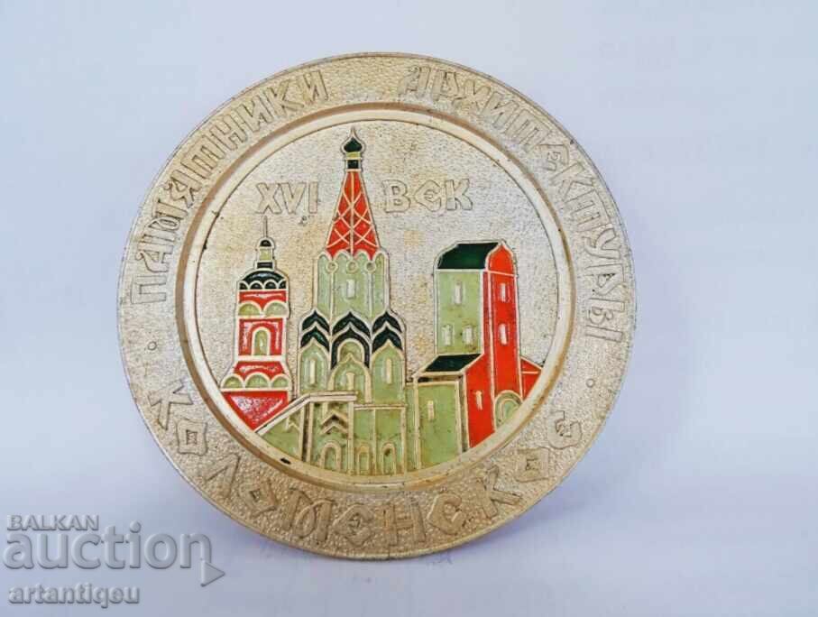 Vintage Russian Soviet Relief Wall Plaque