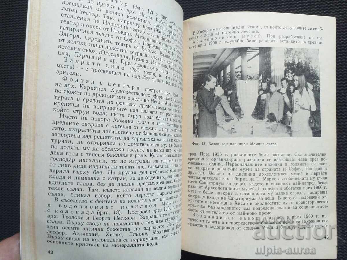 Auction Hisaria Auction Hisaria