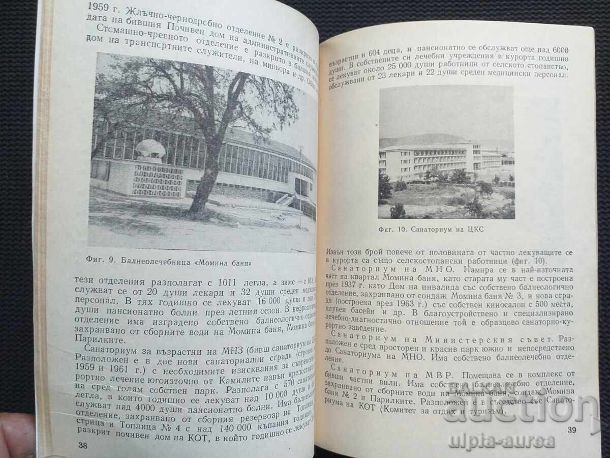 Delivery of Hisaria Delivery of Hisaria