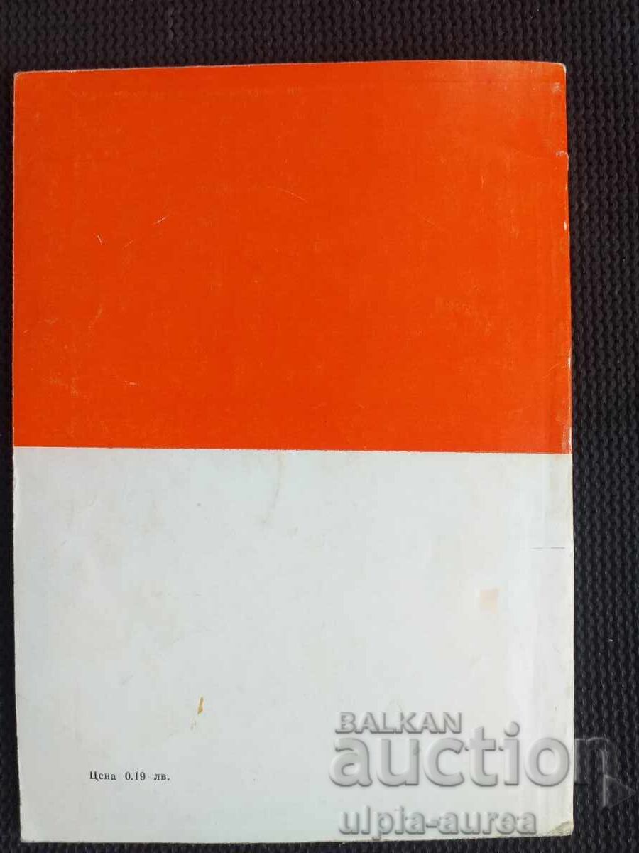 Hisaria - 5 Hisaria - 5