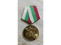 Medal 1300 g. BULGARIA