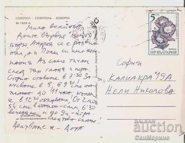 Καρτ ποστάλ Βουλγαρία Σωζόπολη 18** με τιμή 0.80 BGN | € 0.41 Καρτ ποστάλ Βουλγαρία Σωζόπολη 18** με τιμή 0.80 BGN | € 0.41