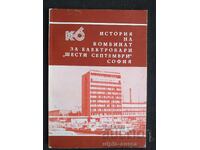 "Forklift Factory 6th September Sofia"
