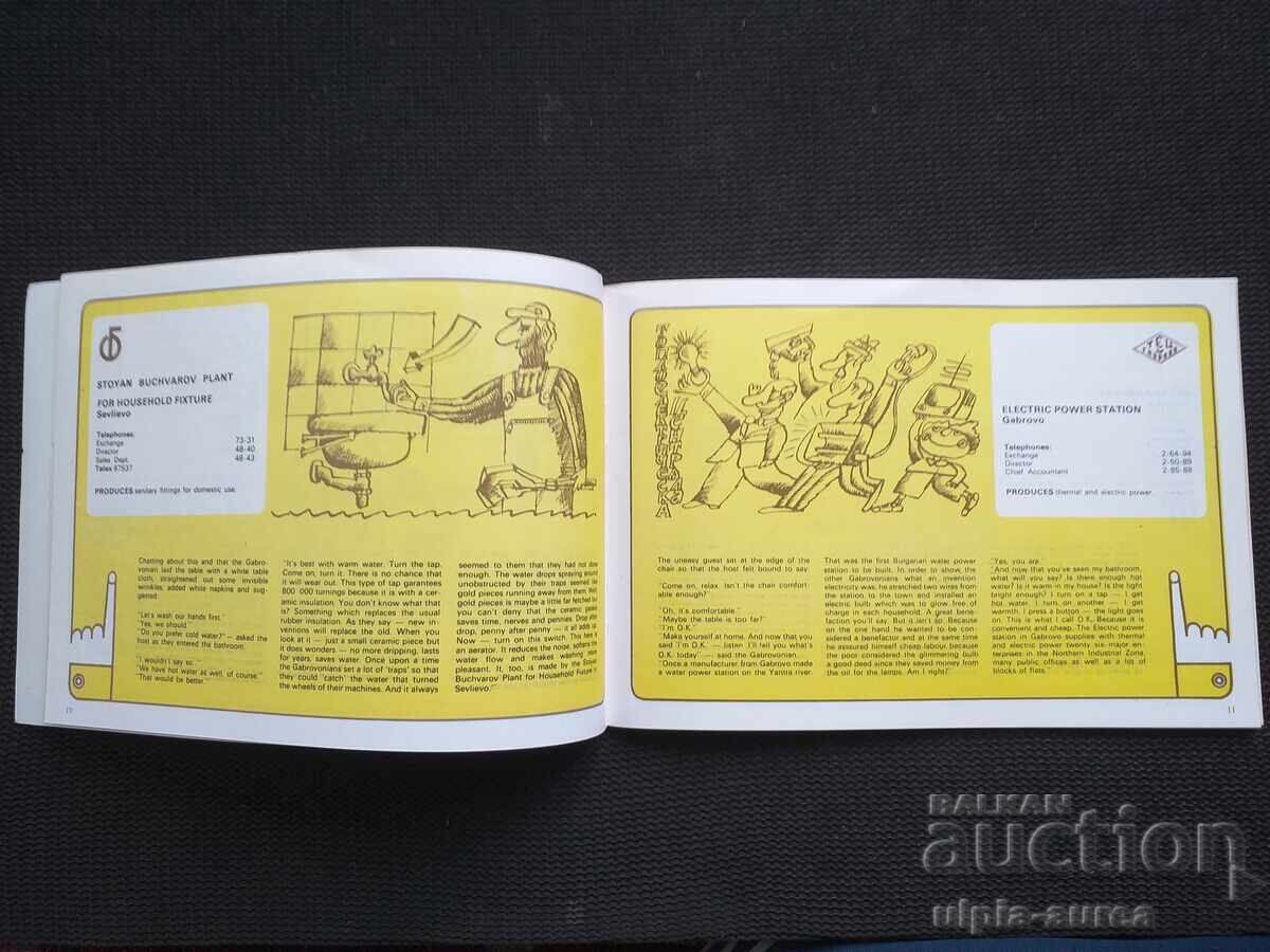 Livrarea Broșură socială GABROVO 85 Livrarea Broșură socială GABROVO 85