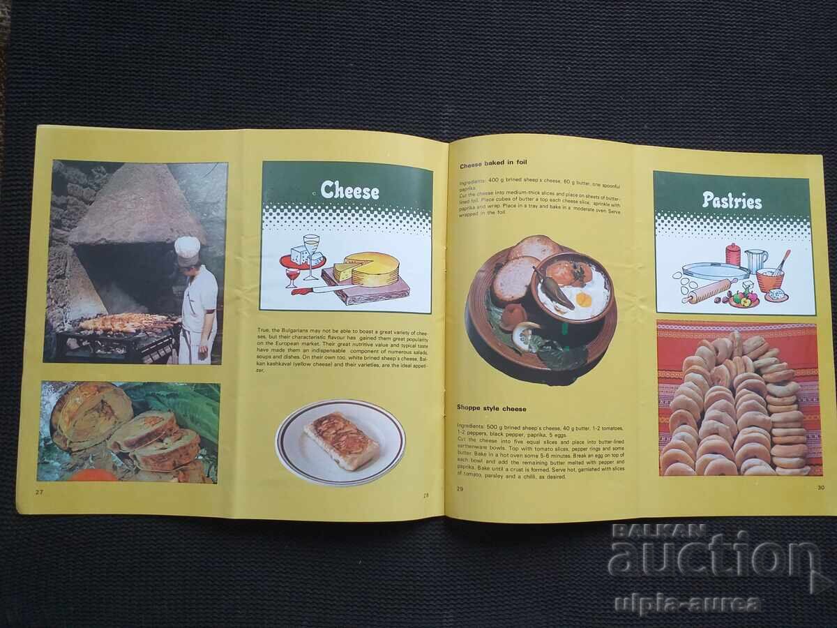 Παράδοση Κοινωνικό φυλλάδιο Παράδοση Κοινωνικό φυλλάδιο