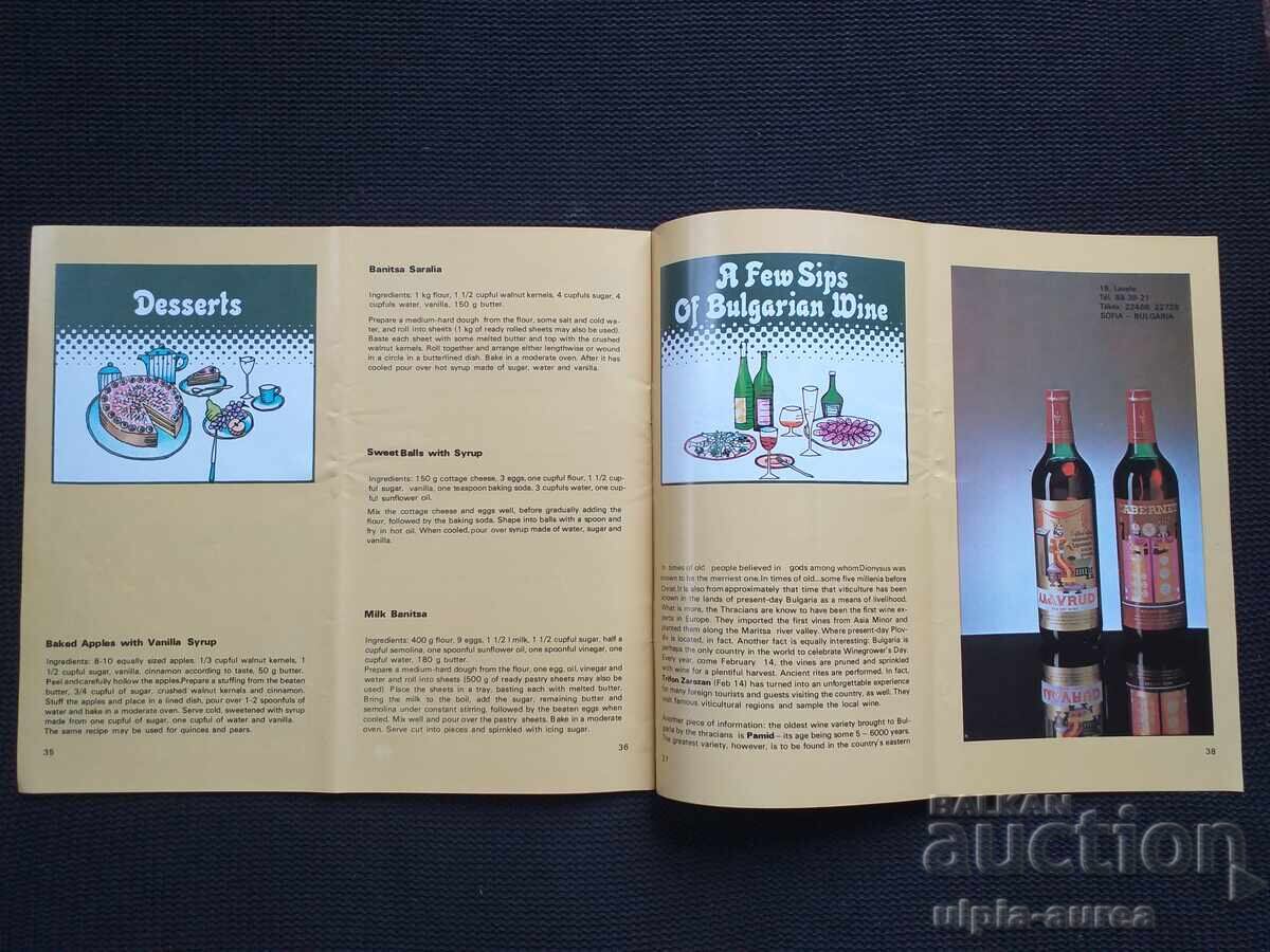 Κοινωνικό φυλλάδιο - 5 Κοινωνικό φυλλάδιο - 5