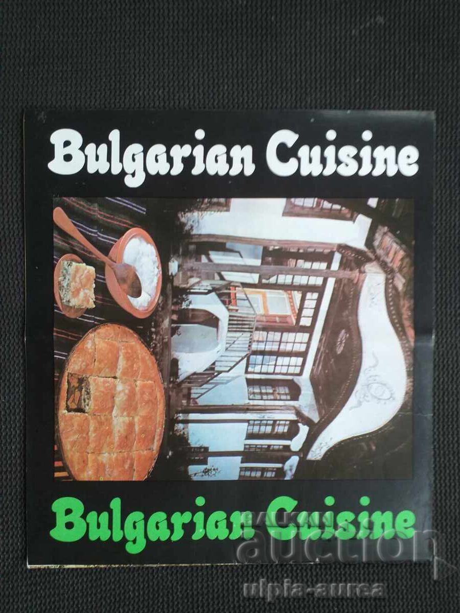 Κοινωνικό φυλλάδιο - 6 Κοινωνικό φυλλάδιο - 6