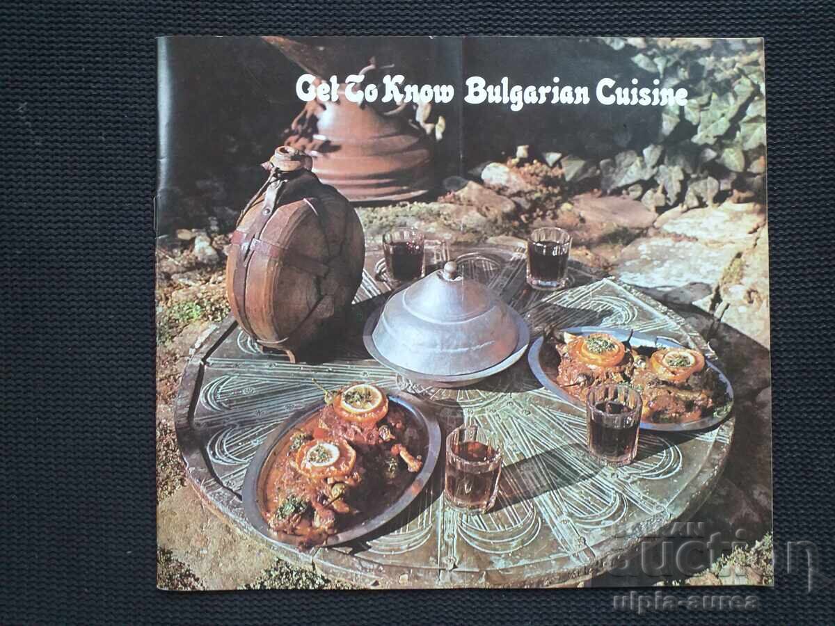 Κοινωνικό φυλλάδιο Κοινωνικό φυλλάδιο