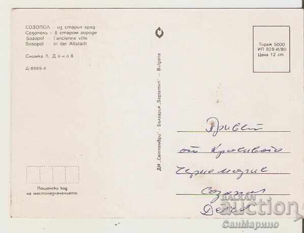 Κάρτα Βουλγαρίας Σοζόπολη Παλιά Πόλη 2* με τιμή 0.90 BGN | € 0.46