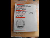 Αρχιτεκτονική της Λετονίας /στα ρωσικά/