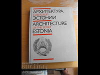Αρχιτεκτονική της Εσθονίας /στα ρωσικά/