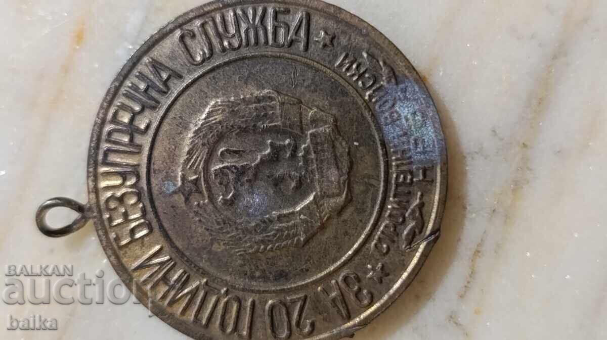 LOT 5 * AWARD MEDALS* - 6 LOT 5 * AWARD MEDALS* - 6