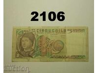 Италия 5.000 лири 1979 (1982)