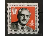 Αυστρία 1986 Προσωπικότητες MNH