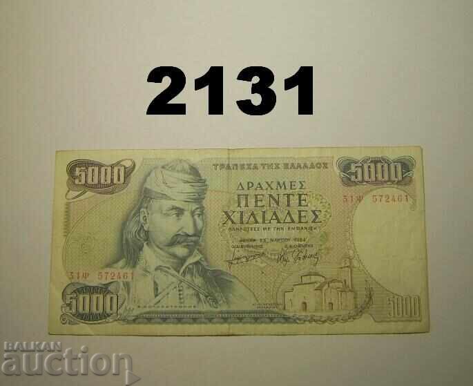 Grecia 5000 drahme 1984 Grecia 5000 drahme 1984