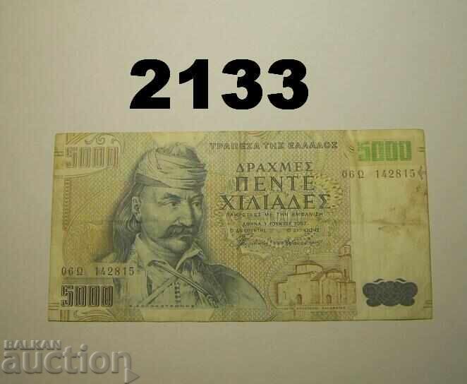 Гърция 5000 драхми 1997