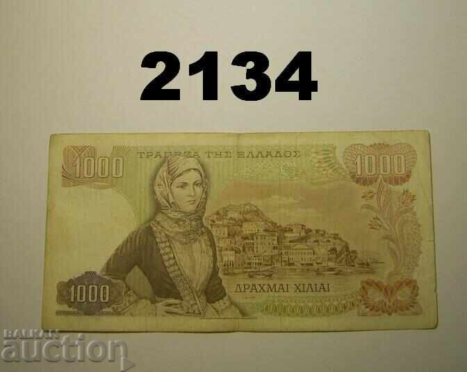 Grecia 1000 drahme 1970 cu preț 3.00 BGN | € 1.53 Grecia 1000 drahme 1970 cu preț 3.00 BGN | € 1.53